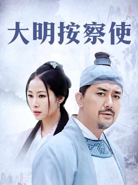 微密圈超骚极品网红-脸红Dearie-12.19-高清美丝 原版（55P,144M）